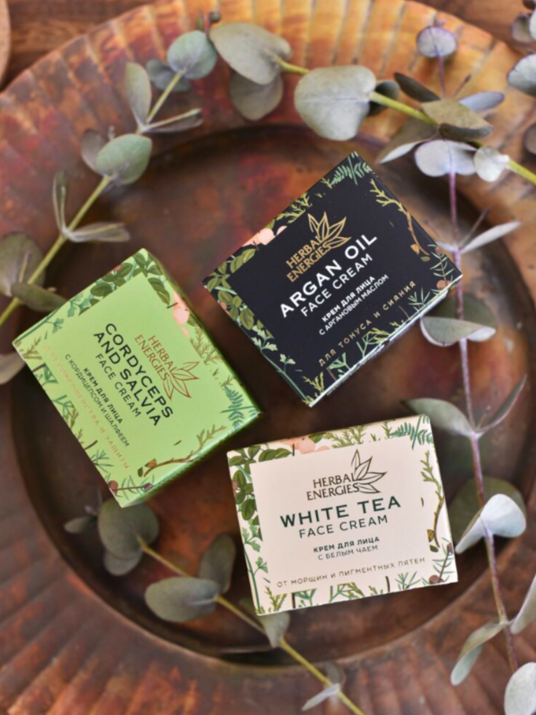 Cremă pentru față cu White Tea Herbal Energies