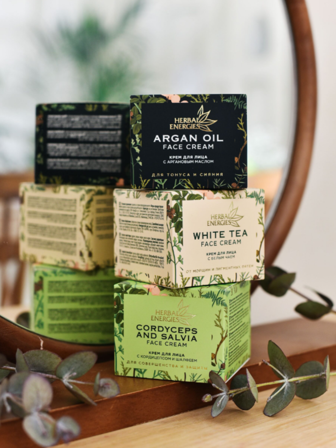 Cremă pentru față cu White Tea Herbal Energies