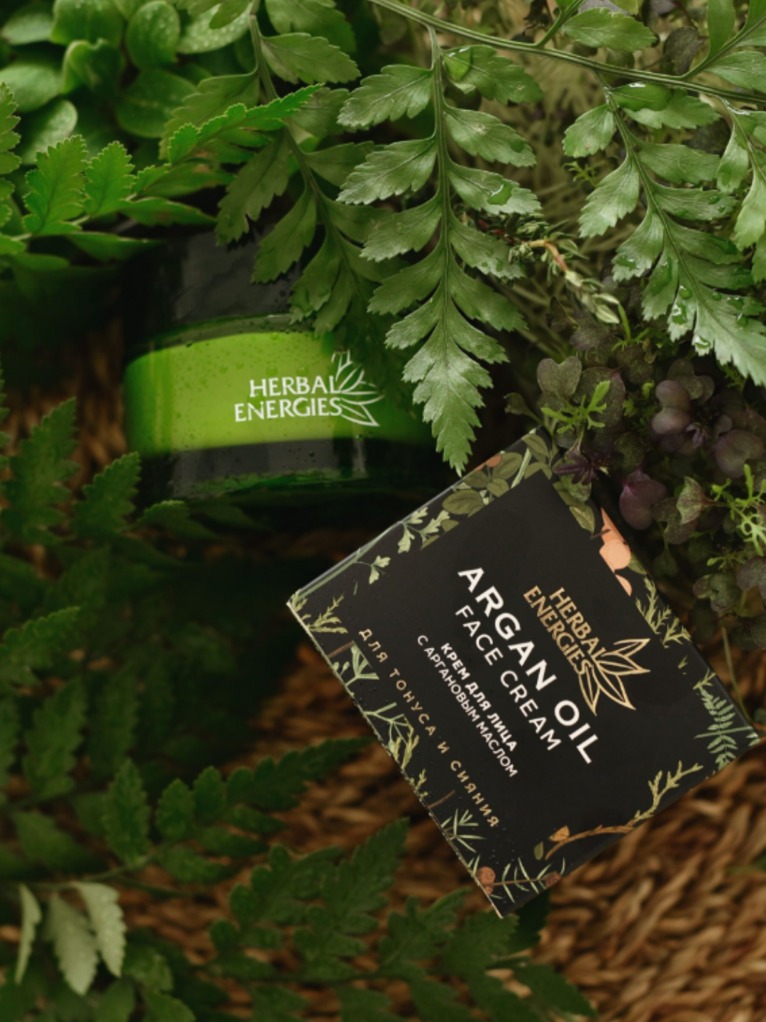 Cremă de față cu Ulei de Argan -Herbal Energies